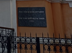 Оправдательный приговор двоим полицейским отменили в Ростовской области