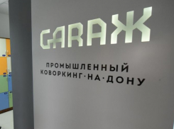 Технологические предприниматели поделятся опытом на «Стартап сборке» в Ростове