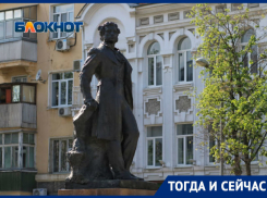 Тогда и сейчас: тайна притяжения улицы Пушкинской