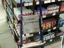 О «девочках-дюймовочках» позаботились сотрудники ростовского супермаркета