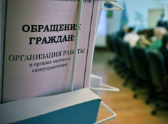 Замглавы администрации Азова оштрафовали за игнорирование местного жителя