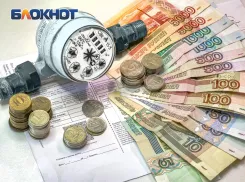 Жителей Ростовской области предупредили о повышении тарифов ЖКУ