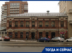 Тогда и сейчас: контора мельницы Ивана Супрунова в самом сердце Ростова