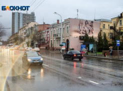 На Ростов надвигается шквальный ветер