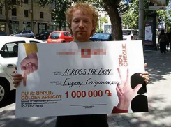 Фильм о любви к Ростову получил награду международного фестиваля 