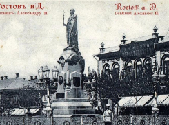 Календарь: 133 года назад в Ростове открыли памятник императору Александру II