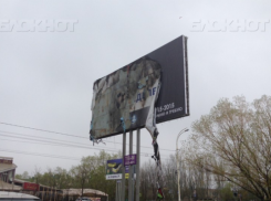 В Ростовской области задержали вандалов, уничтоживших плакаты  жертвам геноцида армян 