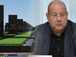 Компания Арташеса Арутюнянца обустроит места погребения бойцов СВО в Ростове