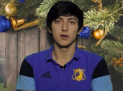 На своем родном языке поздравил болельщиков с Новым годом нападающий «Ростова» Сердар Азмун