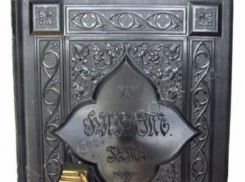 Редкое издание «Фауста» 1889 года станет единственным  экспонатом выставки в ДГПБ