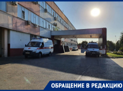 «Уважайте труд врачей»: ростовчанку возмутило отношение горожан к труду медиков