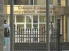 В Ростове начался суд над террористом, готовившим взрыв в Крыму