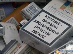 С 2015 года сигареты подорожают почти на 10 рублей