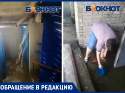 В центре Ростова в подъезде многоэтажки прорвало ливневую трубу и затопило первый этаж 
