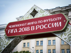 Ростовчанка позавидовала бразильцам, ради которых похорошел город