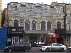 Эксперты решили, что в центре Ростова можно частично снести старинный особняк 