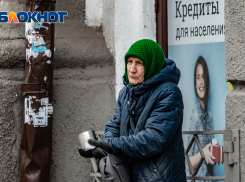 Лишившимся работы жителям Ростовской области будут выплачивать максимальное пособие