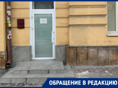 Вход в приемную депутата Бесариона Месхи опасен для посетителей