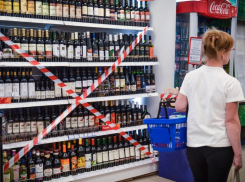 В Ростове-на-Дону 17 июня запретят продажу алкоголя