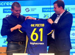 Новая эра футбольного клуба «Ростов» началась с участием «пораженного» российского смартфона