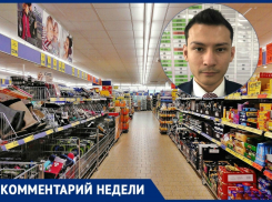 «До конца года цены будут расти. Но не быстро», — эксперт