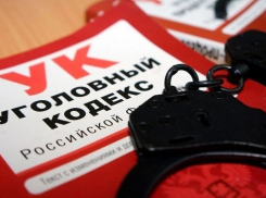 Троим подросткам из Ростова грозят пожизненные сроки за поджоги на железной дороге 