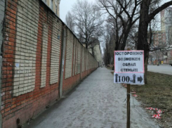 Об опасном обвале кирпичной стены на Красноармейской улице предупредили жителей Ростова 