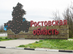 Приезжающих на ПМЖ в Ростовскую область оказалось больше, чем уехавших