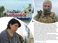 Депутата гордумы Ростова от КПРФ Наталью Оськину обвинили в дискредитации ВС РФ