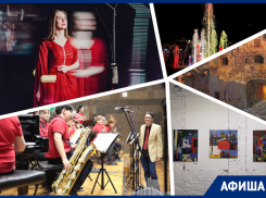 Ищем «Человеческий голос», слушаем джаз и открываем фонтан: куда пойти в Ростове на этой неделе