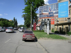 В Ростове-на-Дону с начала 2021 года демонтировано 780 рекламных конструкций