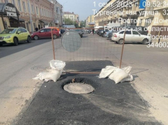 Власти Ростова отсудили у коммунальщиков 300 тысяч рублей за некачественный ремонт разрытых дорог