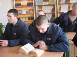 В День знаний за парты сели 1,5 тысячи зэков 