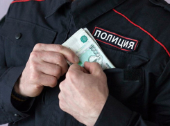Сам себе за важную информацию платил полицейский из Ростовской области