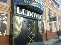 В Ростове караоке-бар поймали на нарушениях антиковидных требований