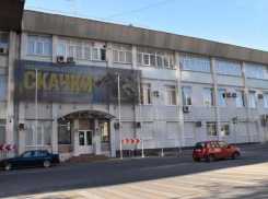 Арбитражный суд отказался рассматривать иск противников застройки ростовского ипподрома