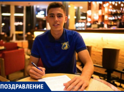 Сегодня день рождения празднует защитник ФК «Ростов» Деннис Хаджикадунич