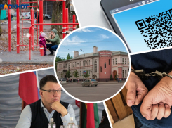 Снятие ограничений, смена руководства «Ростовводоканала» и первый снег в Ростове: подводим итоги недели