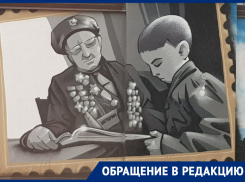«Фантомас показывает книжку инопланетянину»: ростовчанку возмутил уродливый рисунок ко Дню Победы