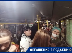 «Власти делают все, чтоб мы сняли маски»: ростовчанин возмутился давкой в общественном транспорте