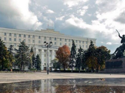 УФАС приостановило конкурс на ремонт здание правительства Ростовской области