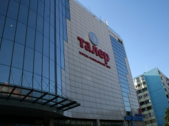 ТЦ «Талер» в Ростове закрыли из-за нарушений пожарной безопасности