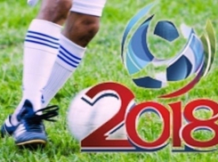 ФИФА утвердила название «Ростов Арена» для донского стадиона к ЧМ-2018