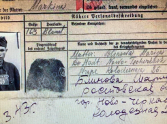 В Ростовской области ищут родственников красноармейца, погибшего в Германии