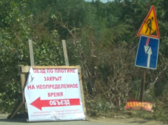 В поселке под Ростовом началась «война бульдозеров» из-за перекрытой дамбы