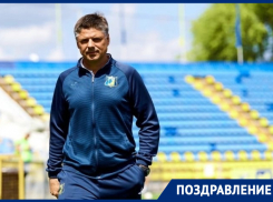День рождения отмечает бывший тренер ФК «Ростов» Александр Маслов