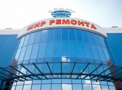 ТЦ «Мир ремонта» празднует день рождения: тысячи посетителей устремились за грандиозными скидками