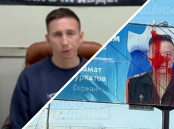 Врача из Новочеркасска задержали за порчу баннеров с участниками спецоперации