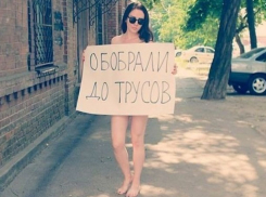 Ростовчанки разделись догола и запустили акцию «ТрусЫПротеста»