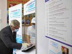 В Ростовской области подвели итоги голосования о том, куда направить 500 миллионов рублей